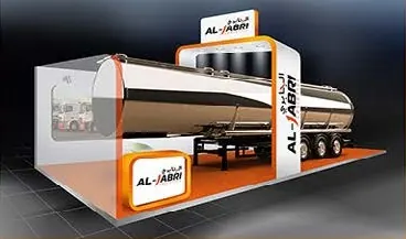 جناح الجابري
