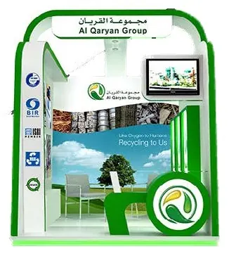 جناح مجموعة القريان