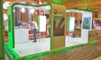 جناح مجموعة القريان