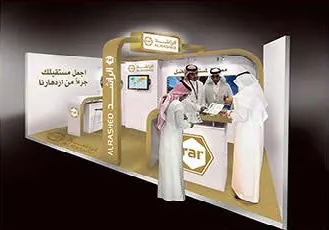 جناح الراشد