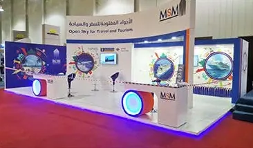 جناح الأجواء المفتوحة للسفر والسياحة