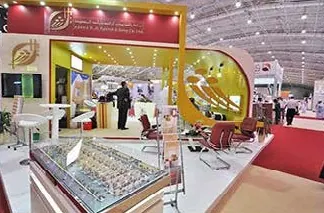 جناح شركة راشد سعد الراشد وأولاده المحدودة