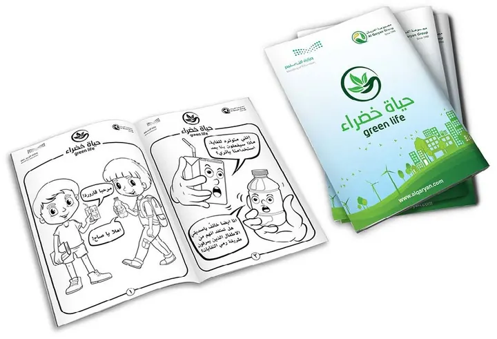 بروشور الكبائن الجاهزة – مجموعة القريان