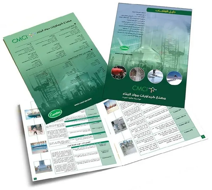 دليل منتجات مصنع كيماويات مواد البناء