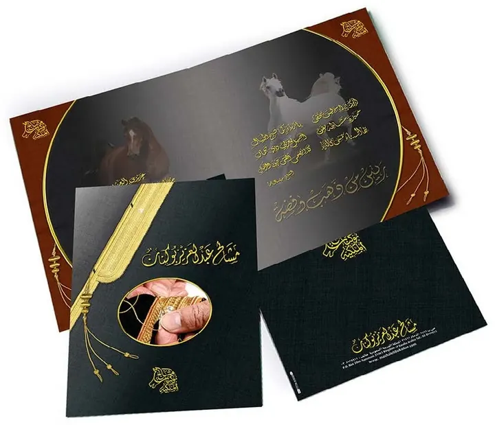طباعة وتغليف