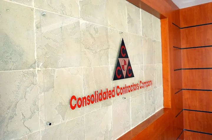 شعار شركة CCC