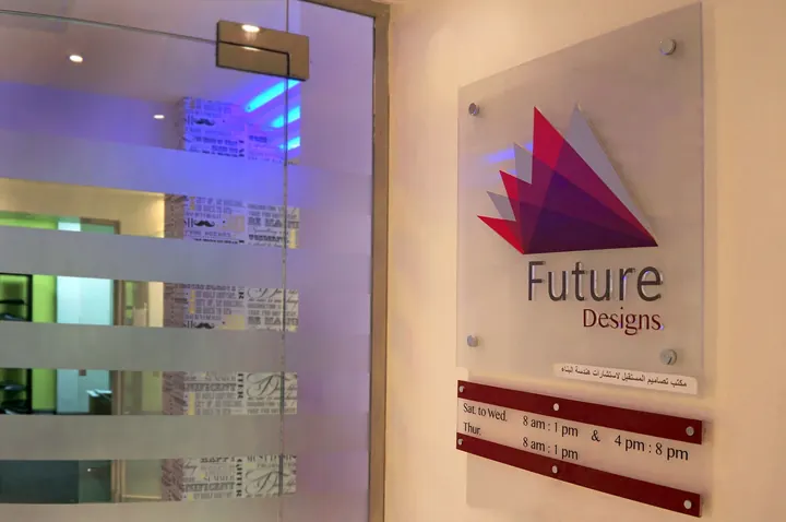 لوحات مكتب Future Designs