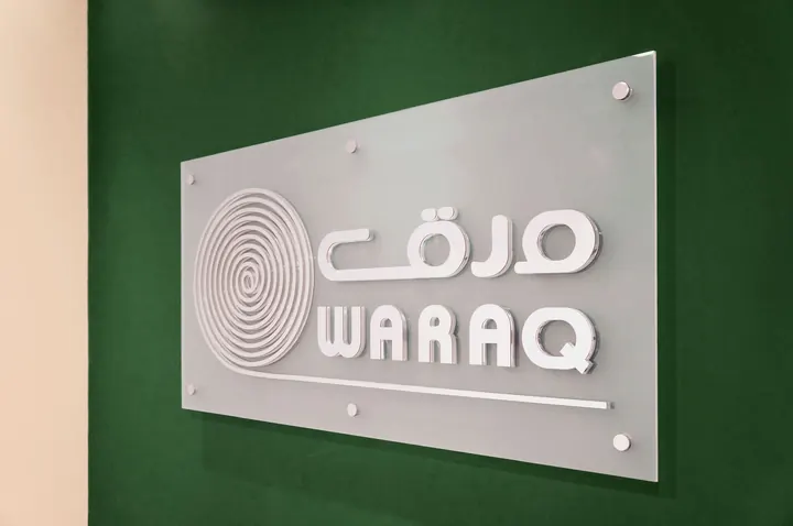 لوحات الشركة العربية لصناعة الورق (ورق)